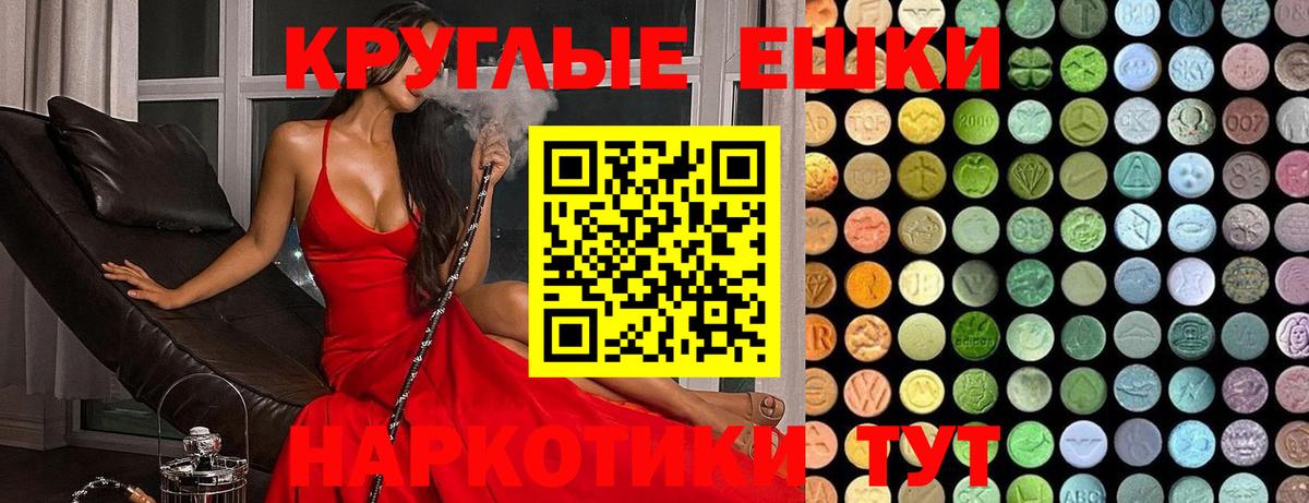 даркнет сайт  Ecstasy  Вход с VPN  ЭКСТАЗИ ешки  Усолье-Сибирское 