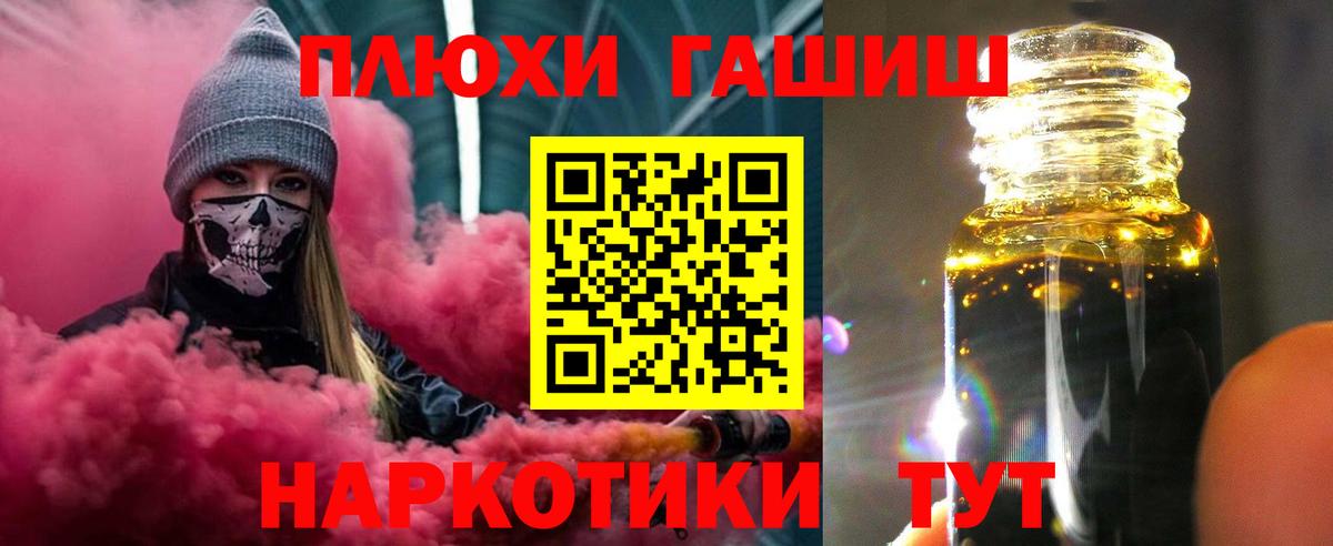 ГАШИШ VHQ Усолье-Сибирское