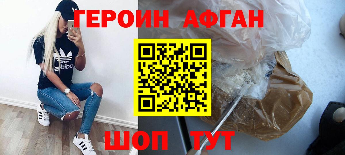МАРИХУАНА  МДМА  Кокаин  Усолье-Сибирское  Вход с VPN  Меф МЯУ МЯУ кристаллы 