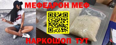 а пвп мука Малгобек