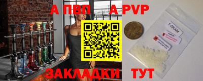 мяу мяу кристалл Мариинск