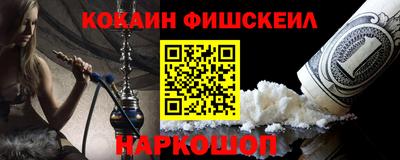 мяу мяу кристалл Мариинск