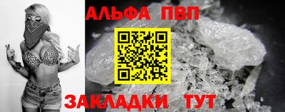 а пвп мука Малгобек