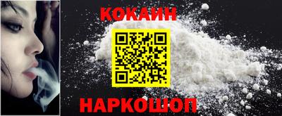 мяу мяу кристалл Мариинск