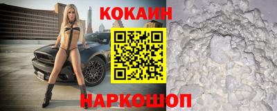 дживик Малоярославец