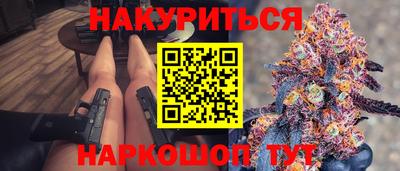 мяу мяу кристалл Мариинск
