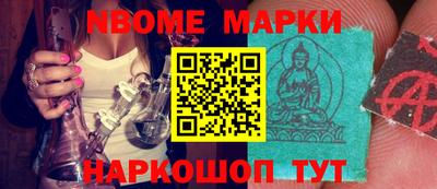 а пвп мука Малгобек