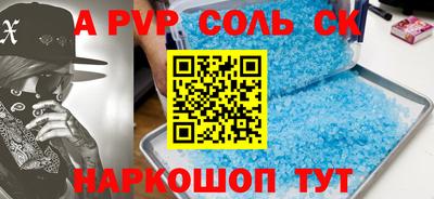 дживик Малоярославец