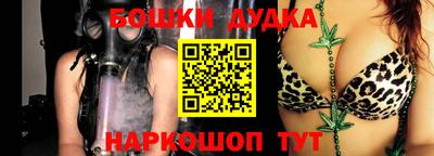 дживик Малоярославец