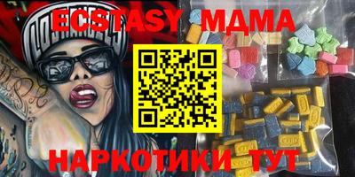 а пвп мука Малгобек