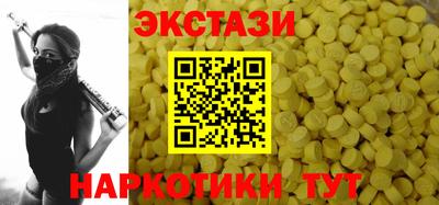 мяу мяу кристалл Мариинск