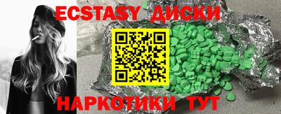 мяу мяу кристалл Мариинск