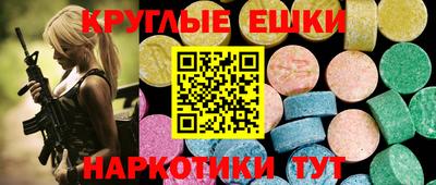 а пвп мука Малгобек