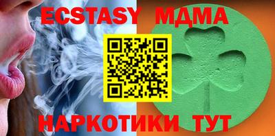 мяу мяу кристалл Мариинск