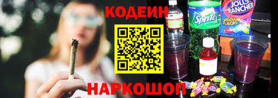 мяу мяу кристалл Мариинск