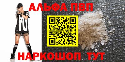 мяу мяу кристалл Мариинск