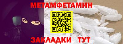 а пвп мука Малгобек