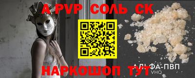 мяу мяу кристалл Мариинск