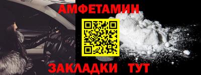 мяу мяу кристалл Мариинск