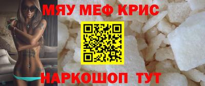 дживик Малоярославец