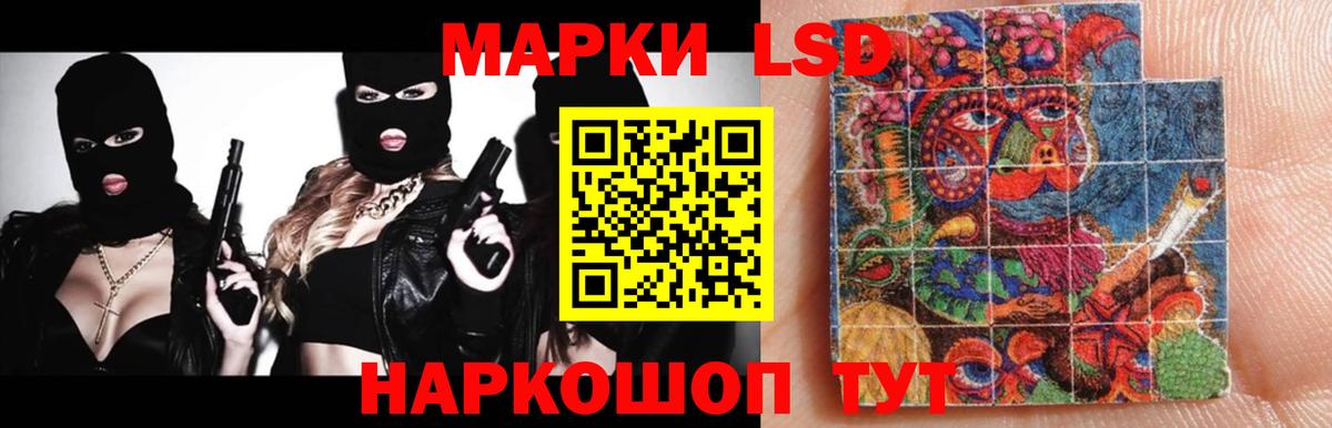 ЛСД экстази кислота Усолье-Сибирское