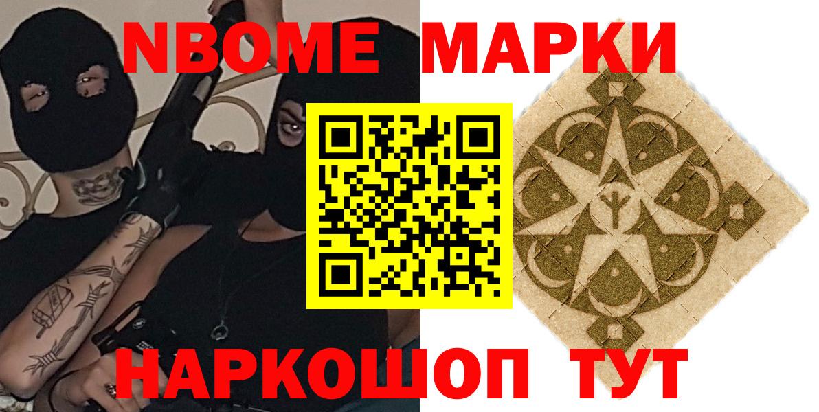 LSD-25 экстази кислота  Вход с VPN  блэк спрут ссылки  Усолье-Сибирское  ЛСД экстази кислота 