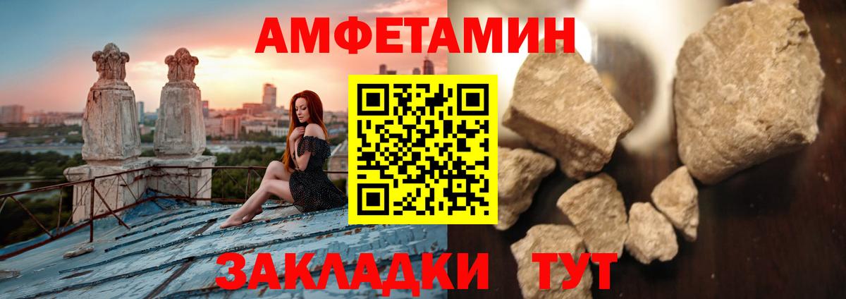 Метамфетамин витя  Метамфетамин витя  Метамфетамин  Вход с VPN  Усолье-Сибирское 