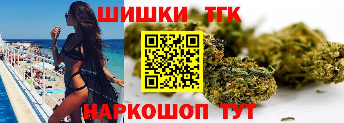 Бошки марихуана Ganja Усолье-Сибирское